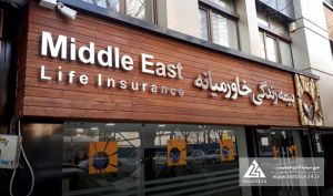 تغییر سود «بخاور» چه علتی داشت؟
