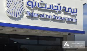 درآمد خرداد «بنو» کمتر از ماه های قبل بود