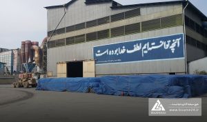 افزایش سرمایه 300 درصدی «فروس» تصویب شد