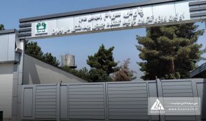 «کسرام» از مزایده نتیجه نگرفت