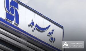 «وسرمد» از چرایی افزایش سود گفت