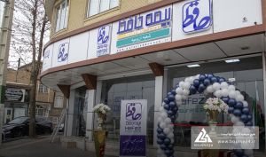 بیمه حافظ برنده یک مزایده شد