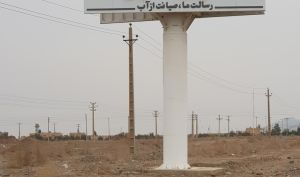 «هانیکو» در خصوص تسعیر حساب های ارزی شفاف سازی کرد