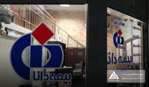 بیمه دانا از صدور رأی دادگاه درباره خسارت آتش‌سوزی «طبیعت سبز کهن» خبر داد