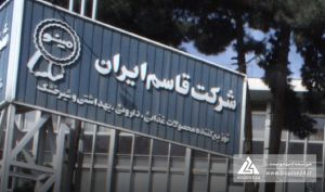 «قاسم» ۶۹ دستگاه کامیون و کامیونت خرید / ارزش قرارداد ۶۴۳ میلیارد تومان