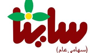 صنایع بهداشتی ساینا به سود هزار میلیارد ریالی رسید