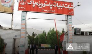 چرخش عملکرد «غپاک» از زیان به سود