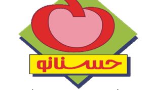 افزایش ۳۲ درصدی میانگین نرخ فروش محصولات در «زشک» کلید خورد