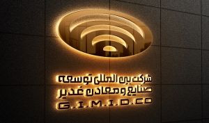 ارزش سبد «وکغدیر» به 29 همت رسید