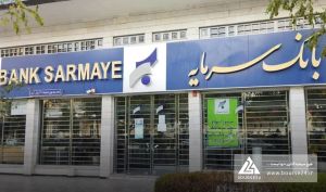 بیش از یک سوم بدهی حسین هدایتی به بانک سرمایه وصول شد