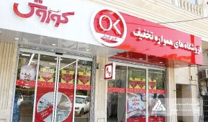 علت افزایش سود «افق» اعلام شد