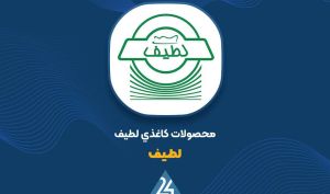 سهامداران در جریان عملکرد «لطیف» باشند