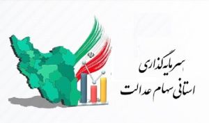 "وسخوز" از تداوم تعلیق نماد معاملاتی خبر داد