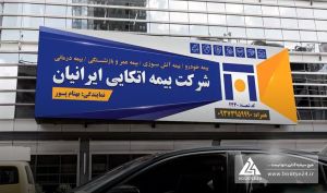 رشد نرخ ارز و درآمد سرمایه‌گذاری، سود عملیاتی «اتکای» را بالا برد
