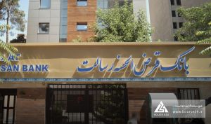 کارنامه بهاری «وسالت» زیر ذره‌بین؛ افت ۵۰ درصدی درآمدهای عملیاتی