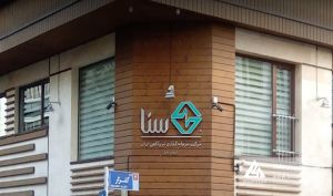 صدور موافقت اصولی برای احداث بخش جدید نیروگاه سیکل ترکیبی خرم‌آباد توسط «وسنا»