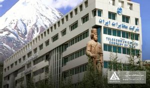 «اخابر» بدهی هایش را با ملک تهاتر کرد