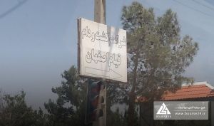 گزارش عملکرد مالی شرکت کشت و دام قیام اصفهان در سال ۱۴۰۳
