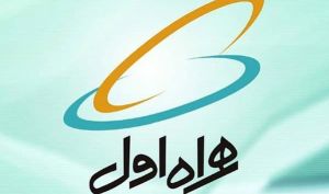 رشد 22 درصدی فروش «همراه» در 11 ماهه