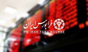 پذیرش اسناد خزانه اسلامی در نماد «اخزا011»
