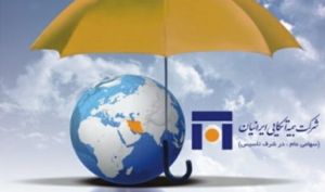 «اتکای» در 4 ماهه نخست چقدر درآمد حق بیمه داشت؟