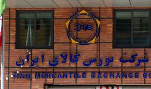 لیست عرضه های تالار فرعی بورس کالا اعلام شد