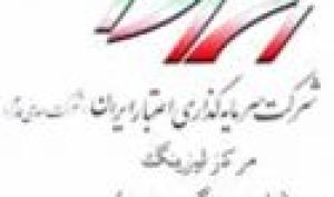 «خعتبار» از تحصیل صندوق شاخص 30 شرکت فیروزه وواگذاری فیروزا خبر داد
