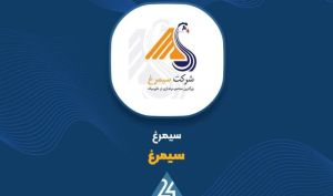رشد پرشتاب در صنعت زراعت؛ «سیمرغ» درآمد خود را بیش از دو برابر کرد