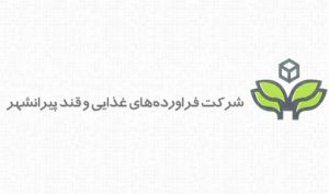 عرضه بلوک مدیریتی غیر کنترلی سهام فرآورده های غذایی و قند پیرانشهر