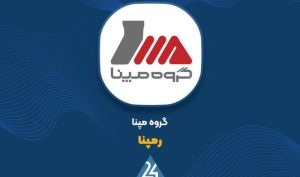چرا سود عملیاتی «رمپنا» جهش کرد؟