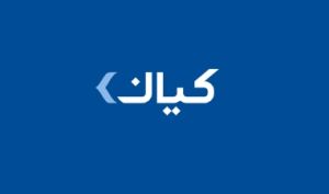 «کیانا» از پذیرش تعهدات جدید خبر داد