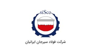 درآمد فولاد سیرجان ایرانیان از 17 به 31 هزار میلیارد تومان رسید؛ جهش درآمدی در اوج رقابت فولادی‌ها