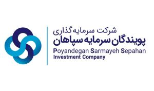 ورود «وسپاهان» به حوزه فرآورده‌های نفتی از طریق خرید سهام پالایشگاهی