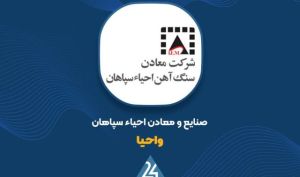 پایان ابهامات حقوقی «واحیا»؛ صدور حکم قطعی و اجرائیه برای ساختمان میدان آرژانتین