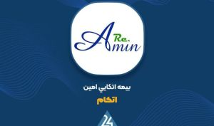 فرمانروایی رشته آتش‌سوزی بر پرتفوی «اتکام»؛ اختصاص سهم ۶۲ درصدی به درآمدهای مهر ماه