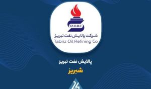 جهش ۱۰۹ درصدی درآمد «شبریز»؛ فروش ۱۴۴ هزار میلیارد تومانی در ۴ ماهه نخست ۱۴۰۵