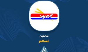 درآمد «غسالم» در 9 ماهه 60 درصد افزایش داشت