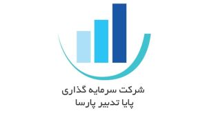 رشد ارزش پرتفوی «وپایا» در مرداد 1405