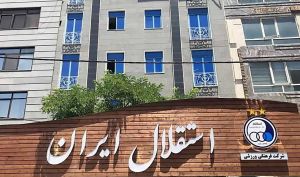 «استقلال» در پرونده حقوقی خود برنده شد؛ ابطال ادعاهای مالی علیه باشگاه