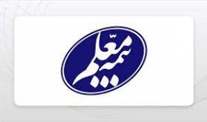 بیمه معلم نتیجه مزایده فروش املاک مازاد در مشهد و زاهدان را اعلام کرد