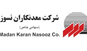 «کانسار» در دی ماه چقدر فروخت؟