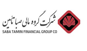 «صبا» ۱۷۲ میلیارد تومان سود شناسایی کرد