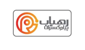 درآمد های عملیاتی «رهیاب»  به 1605 میلیارد تومان رسید