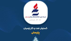 رشد 72 درصدی درآمد «پارسان» را اینجا ببینید