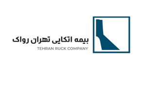 سهم «بتهران» از فروش حق بیمه های اردیبهشت ماه چقدر بود؟
