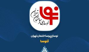 دلیل نوسانات قیمت سهام «ثنوسا» چه بود؟
