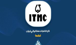 توضیحات «لکما» در خصوص صورت های مالی