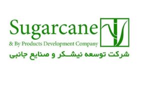 «نیشکر» از درج نماد شرکت خمیرمایه و الکل رازی در فرابورس ایران خبر داد