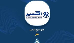 پاسخ «دلر» به سوالات سهامداران در کنفرانس اطلاع‌رسانی