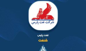 حسابرس افزایش سرمایه 30 درصدی «شنفت» را تایید کرد